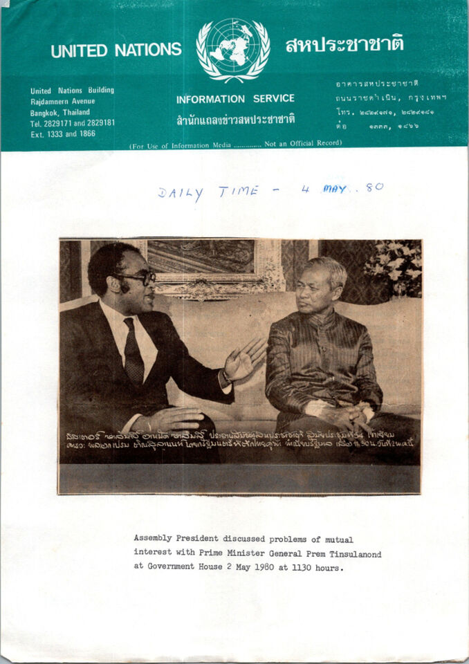 Daily-Time-May-4-1980.pdf